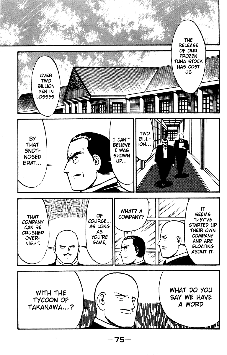 Shogun Chapter 10 page 7 - 