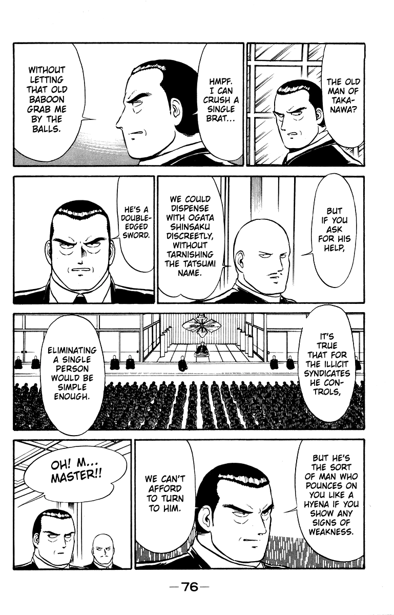 Shogun Chapter 10 page 8 - 