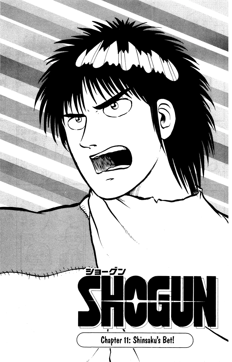 Shogun Chapter 11 page 1 - 