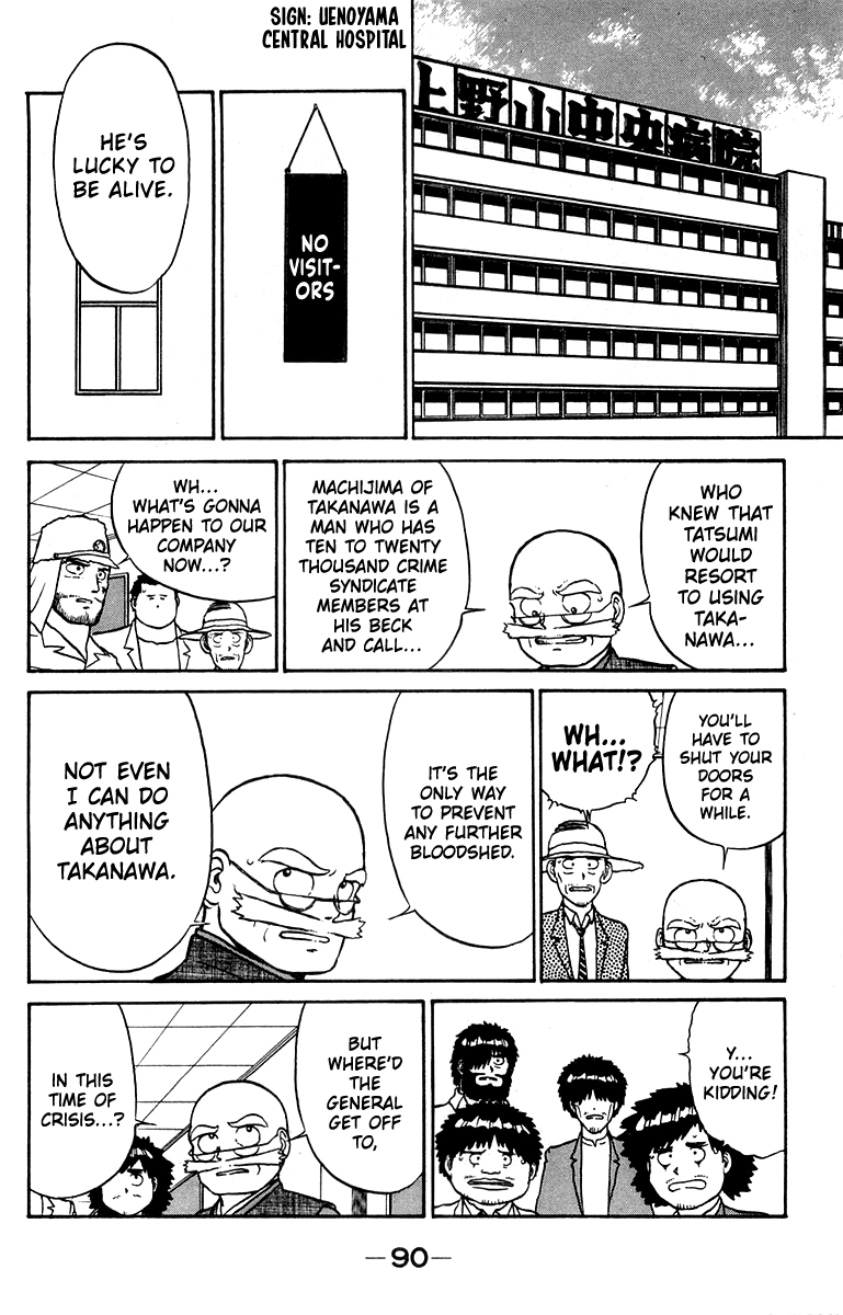 Shogun Chapter 11 page 2 - 
