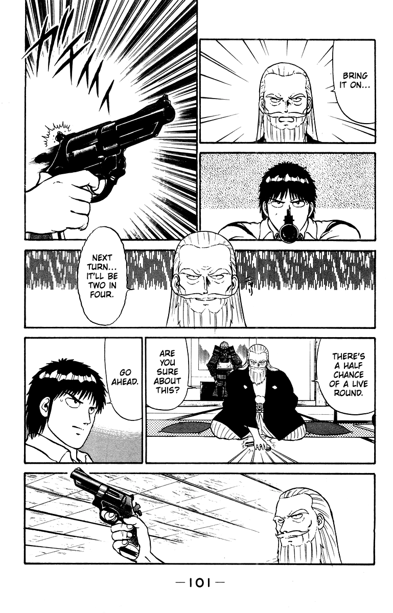 Shogun Chapter 11 page 13 - 