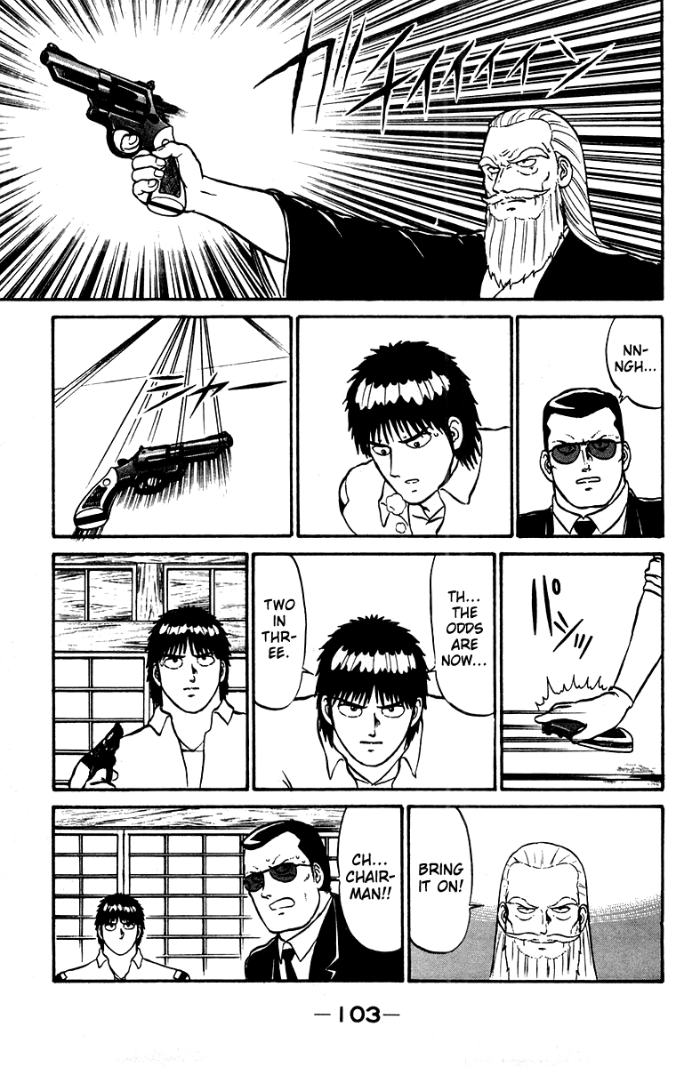 Shogun Chapter 11 page 15 - 