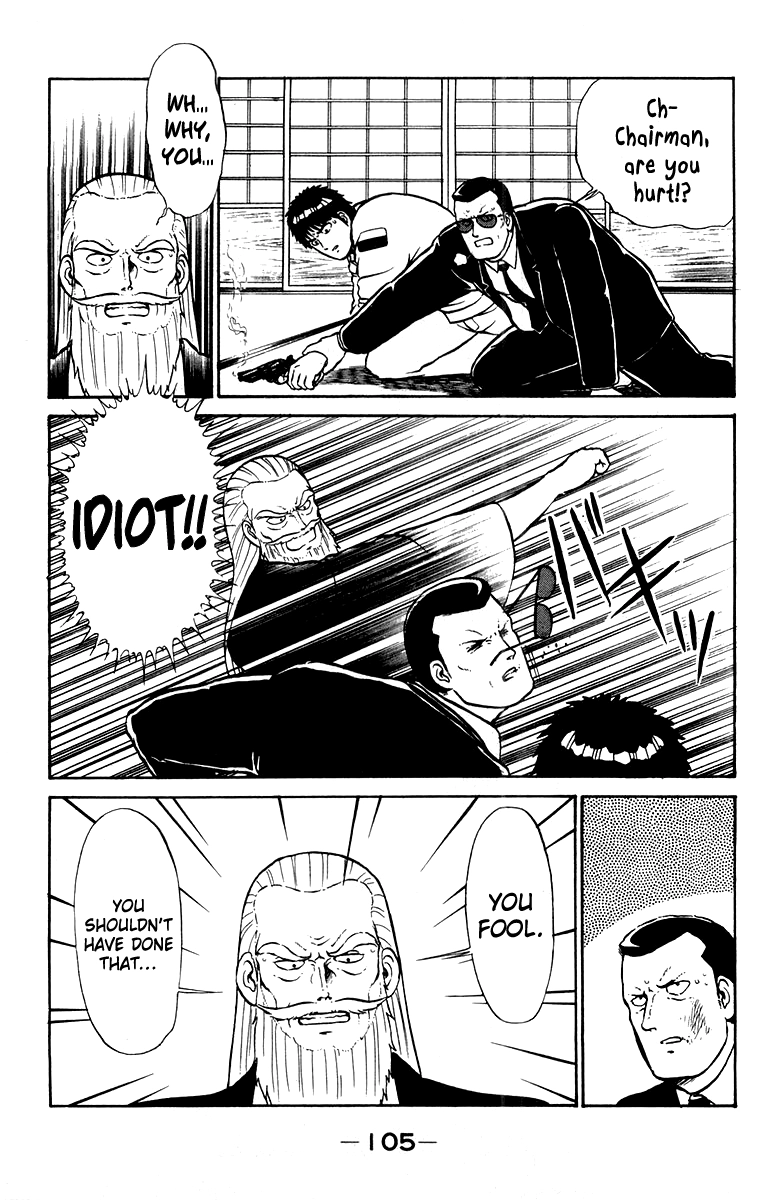 Shogun Chapter 11 page 17 - 