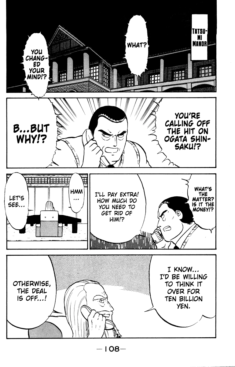 Shogun Chapter 11 page 20 - 