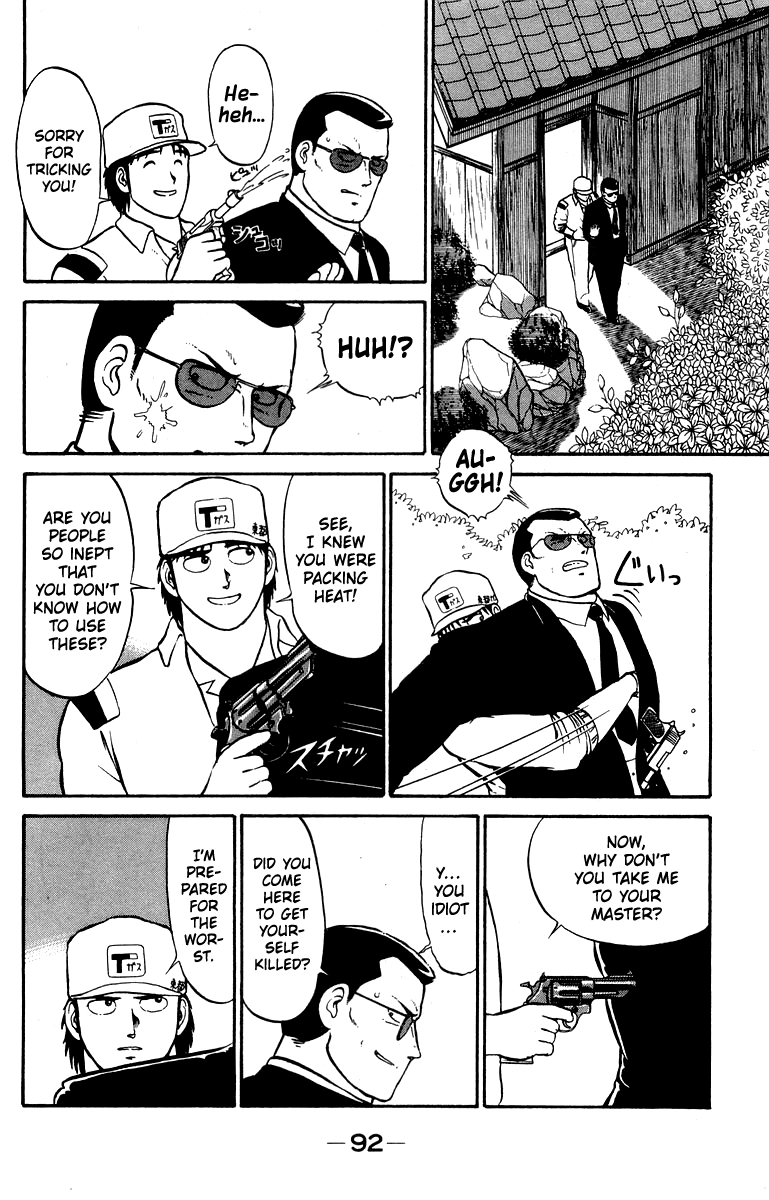 Shogun Chapter 11 page 4 - 