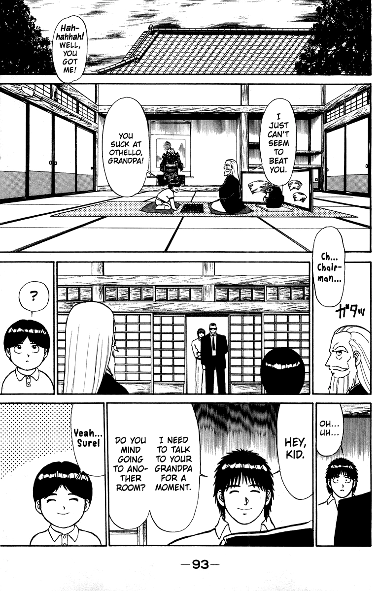Shogun Chapter 11 page 5 - 