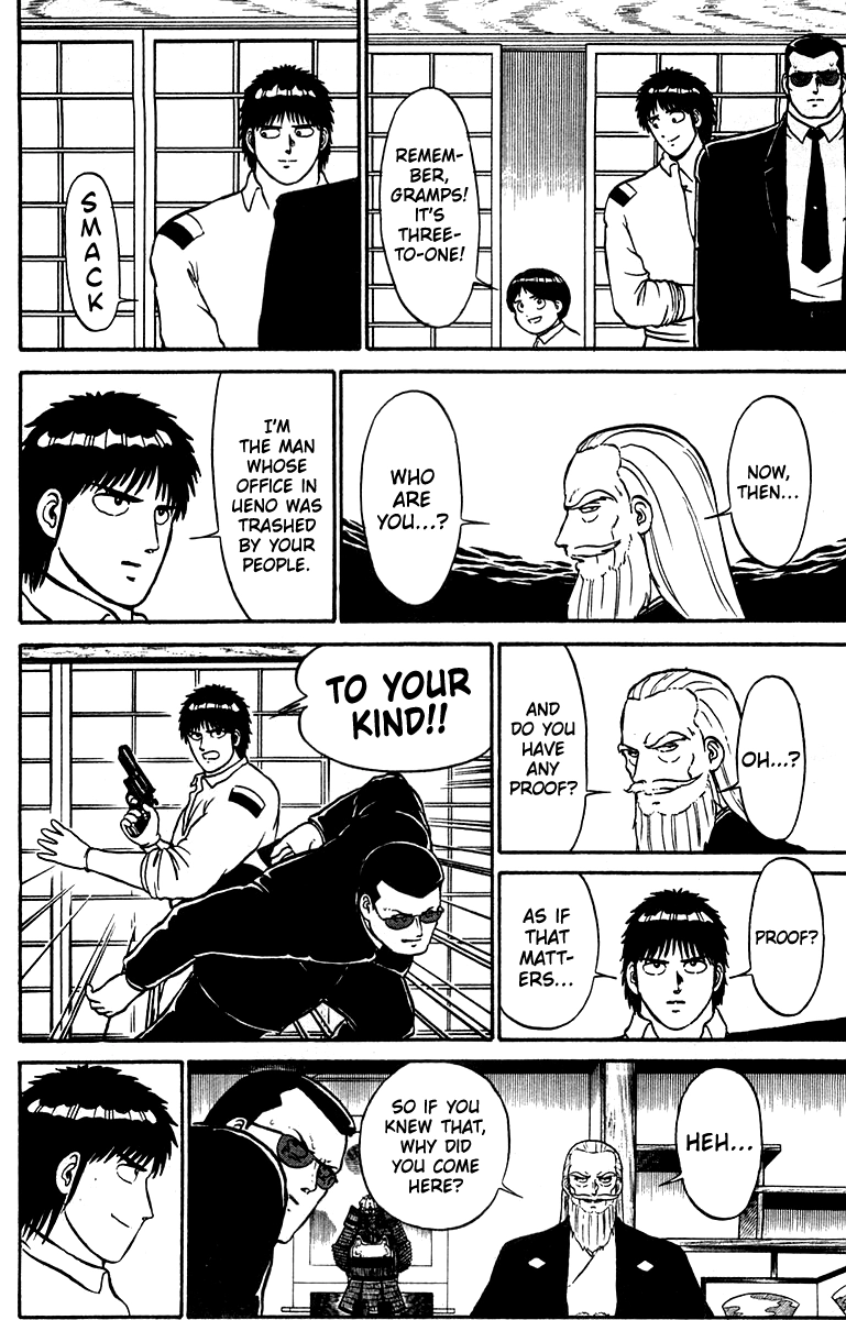 Shogun Chapter 11 page 6 - 