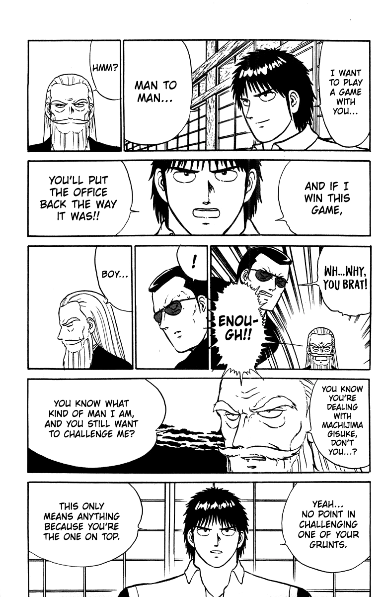 Shogun Chapter 11 page 7 - 
