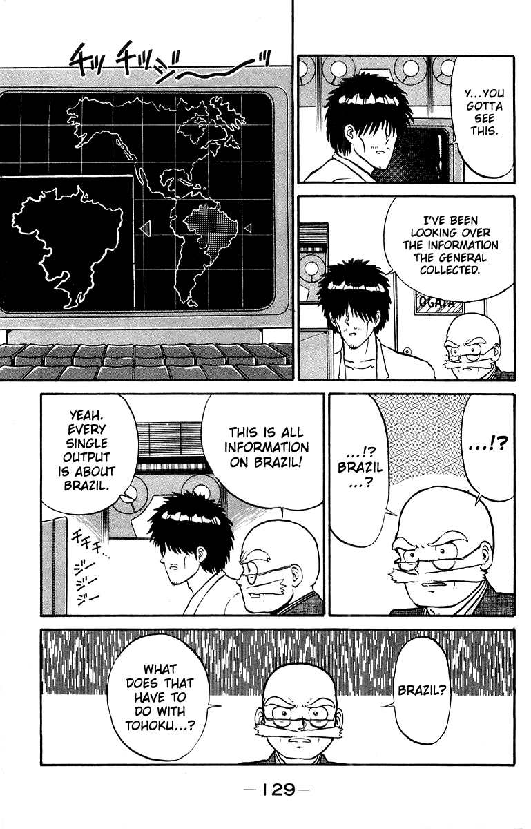 Shogun Chapter 12 page 19 - 