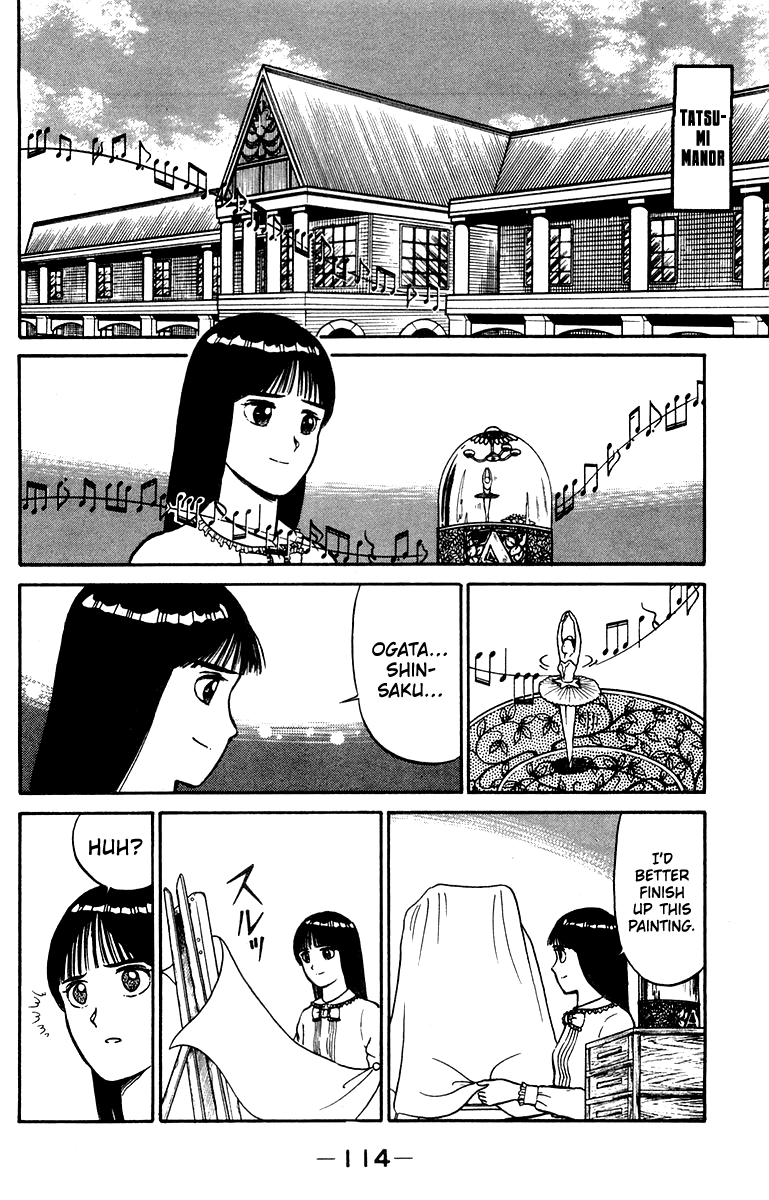 Shogun Chapter 12 page 4 - 