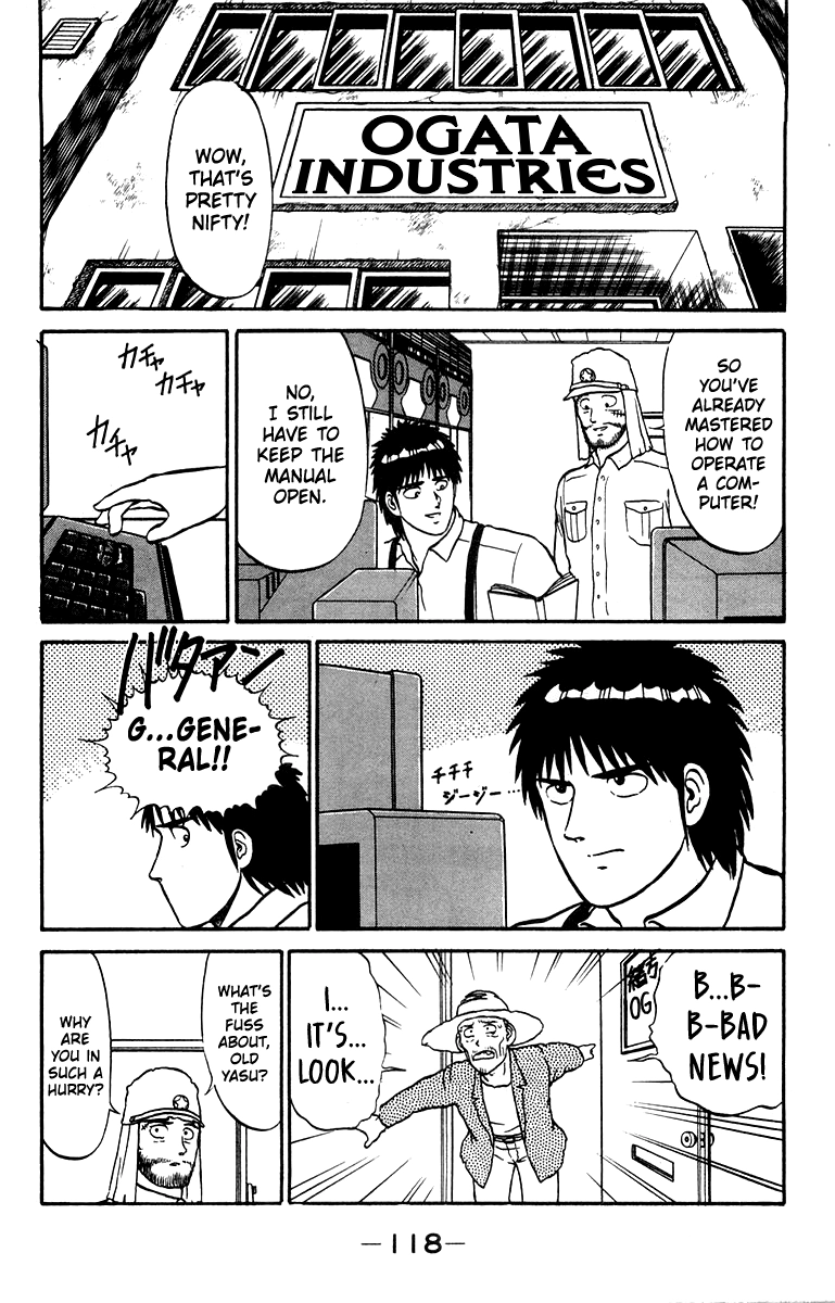 Shogun Chapter 12 page 8 - 