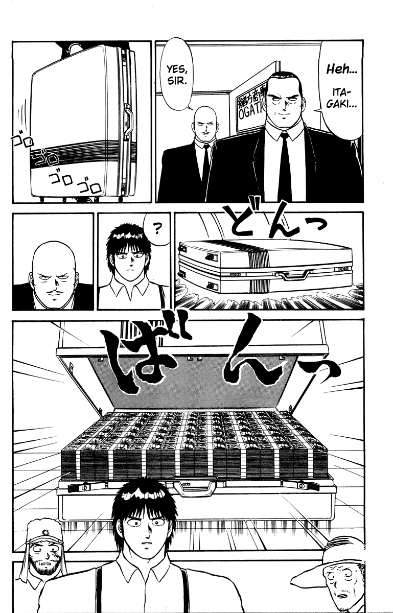 Shogun Chapter 12 page 10 - 