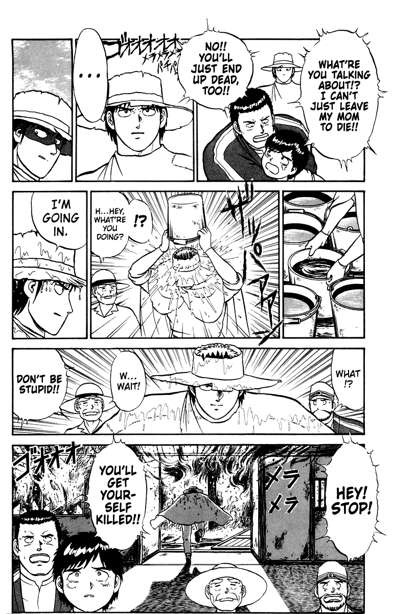 Shogun Chapter 13 page 14 - 