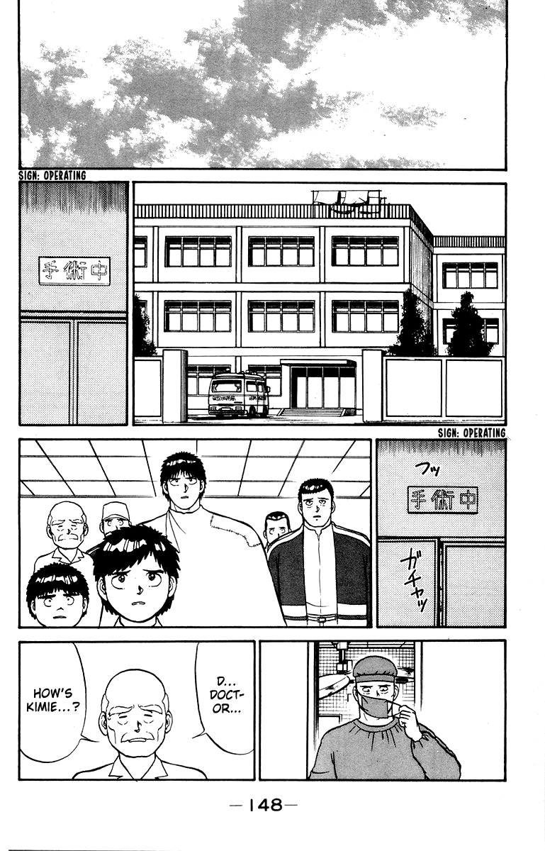 Shogun Chapter 13 page 18 - 
