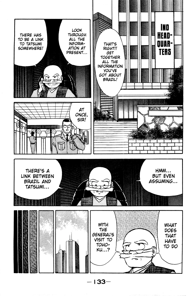 Shogun Chapter 13 page 3 - 