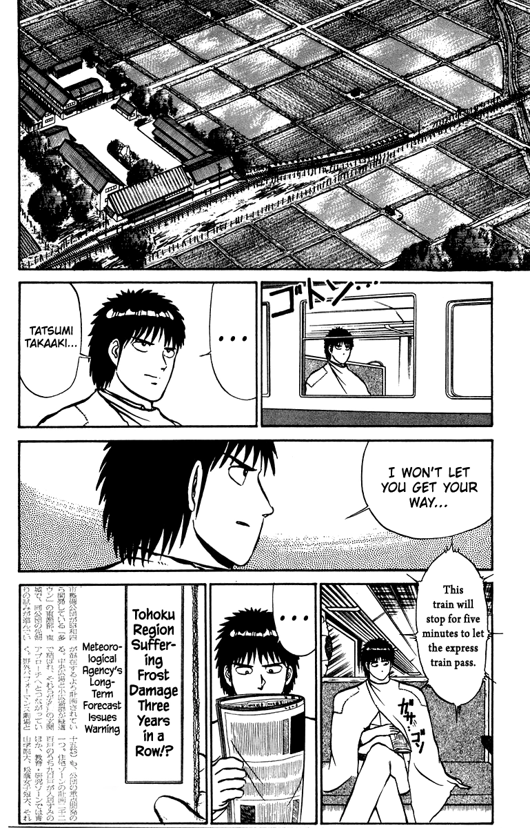 Shogun Chapter 13 page 4 - 