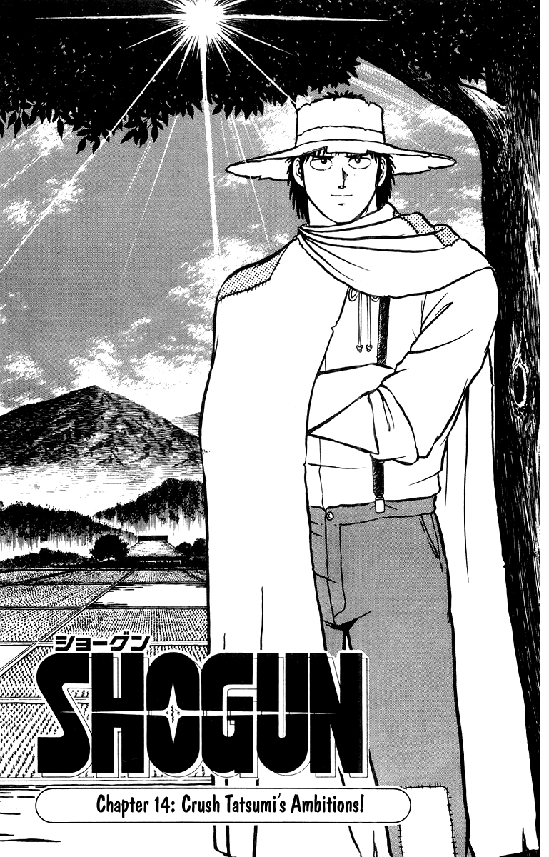 Shogun Chapter 14 page 1 - 