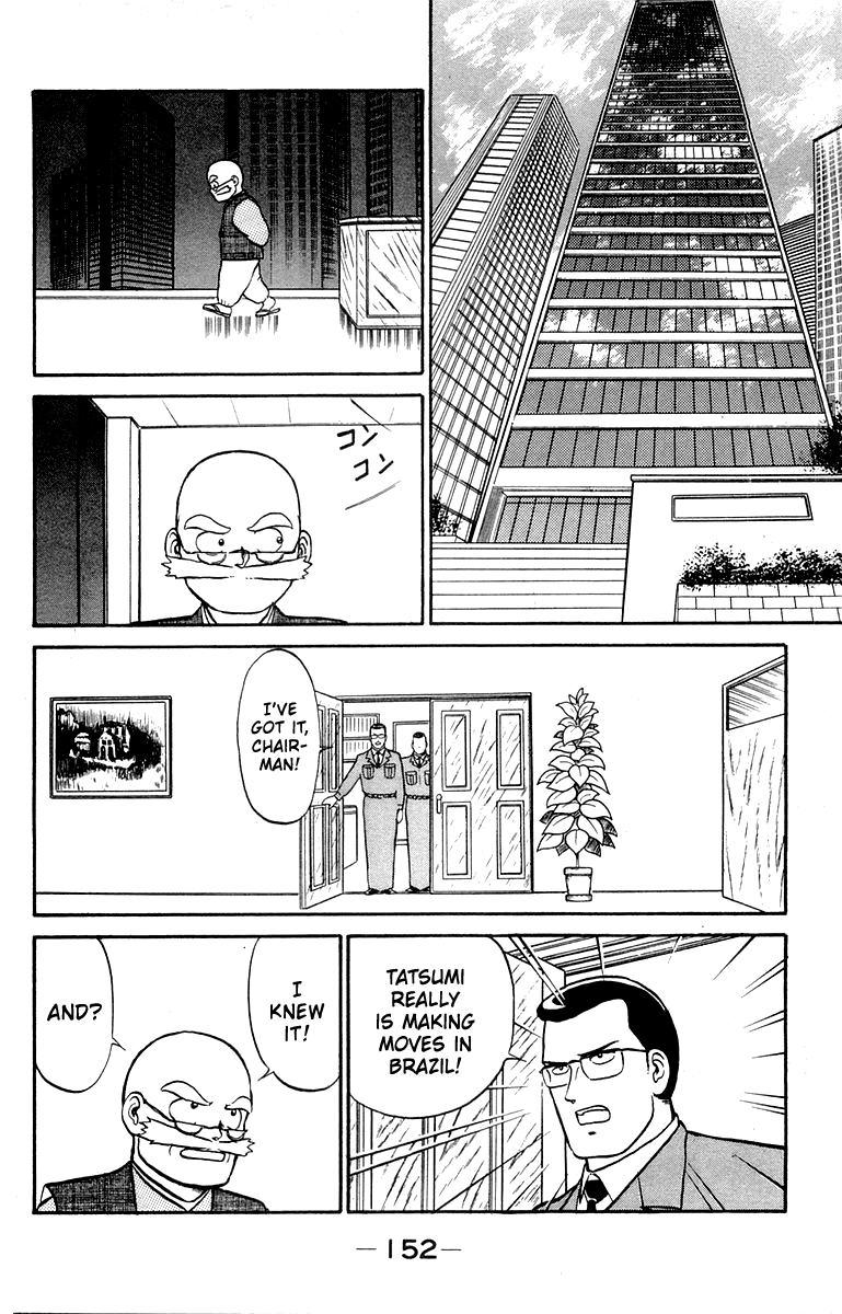 Shogun Chapter 14 page 2 - 