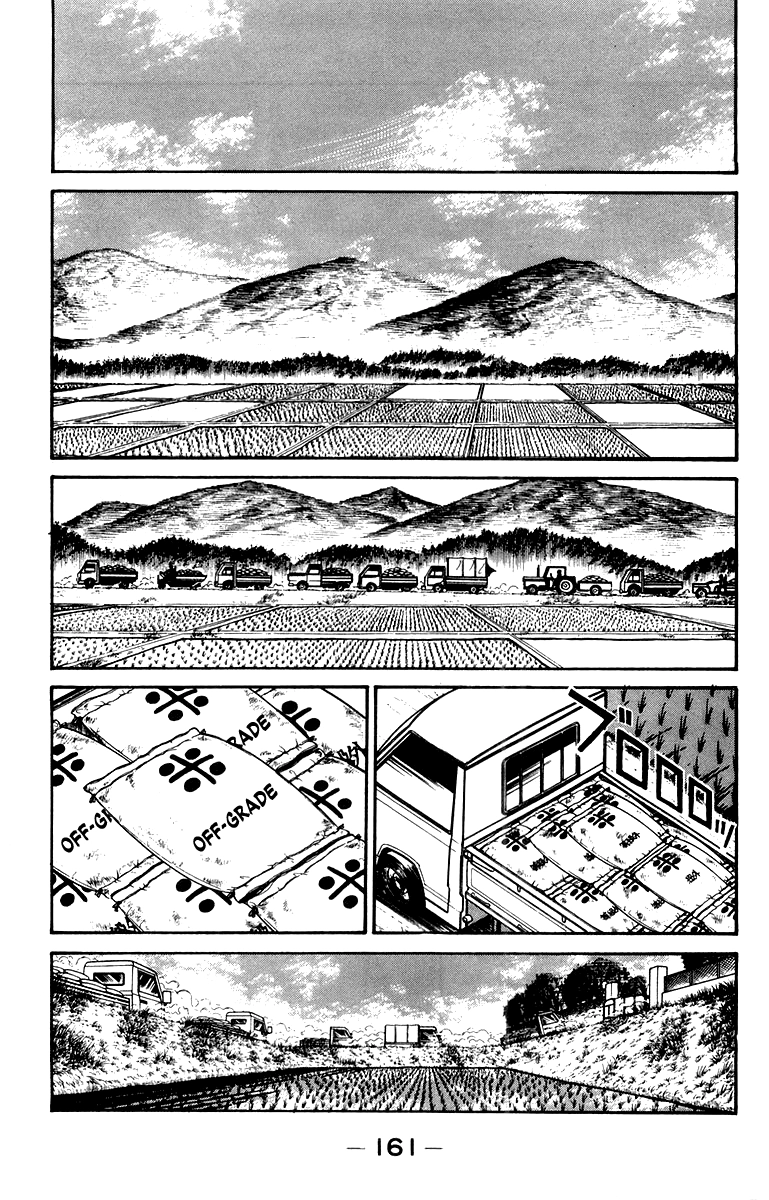 Shogun Chapter 14 page 11 - 