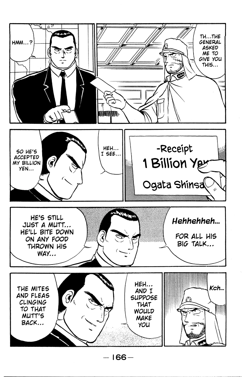Shogun Chapter 14 page 16 - 