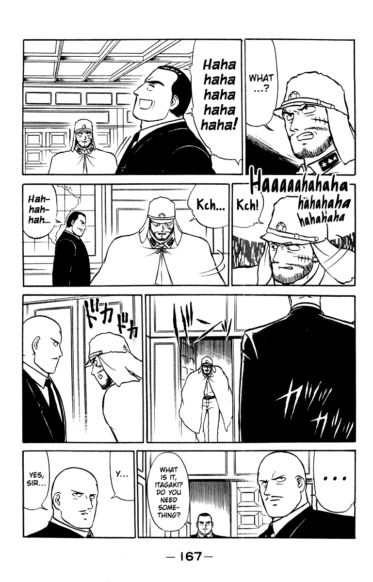 Shogun Chapter 14 page 17 - 