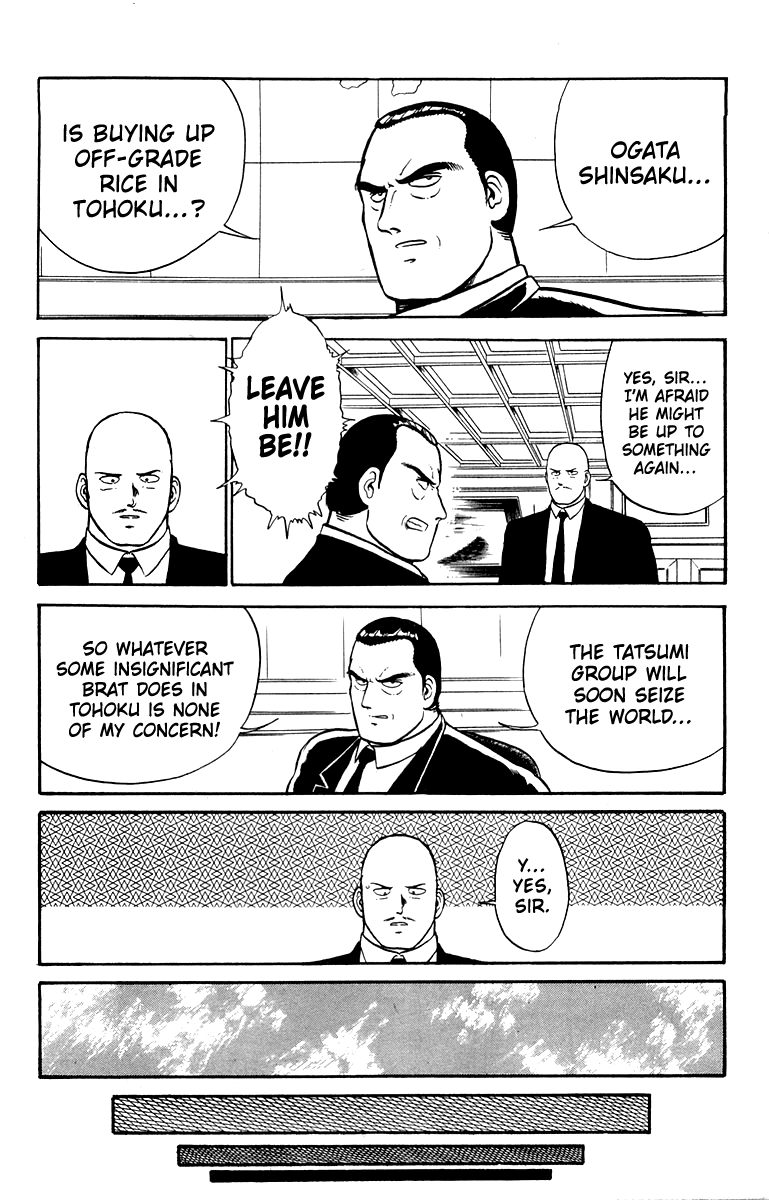 Shogun Chapter 14 page 18 - 