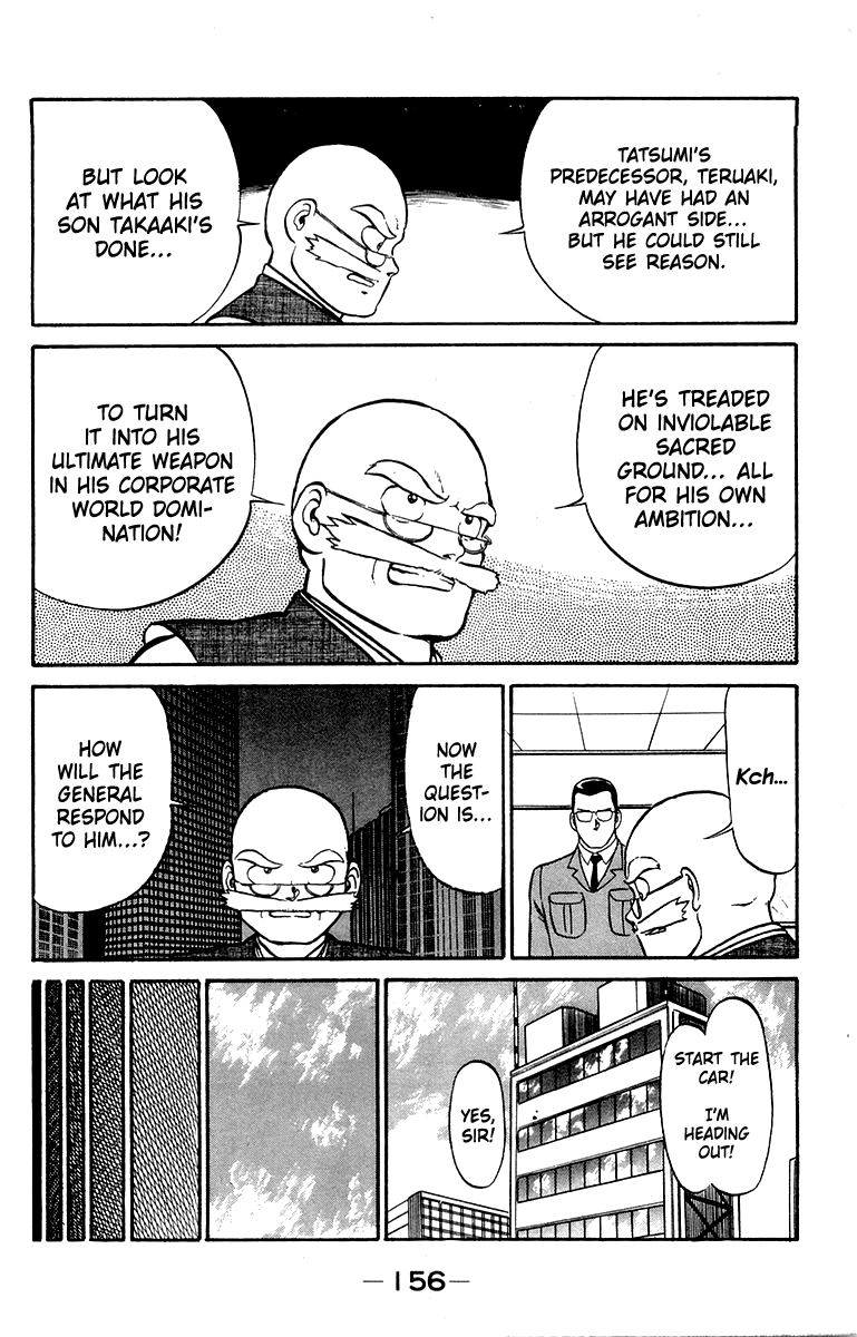 Shogun Chapter 14 page 6 - 