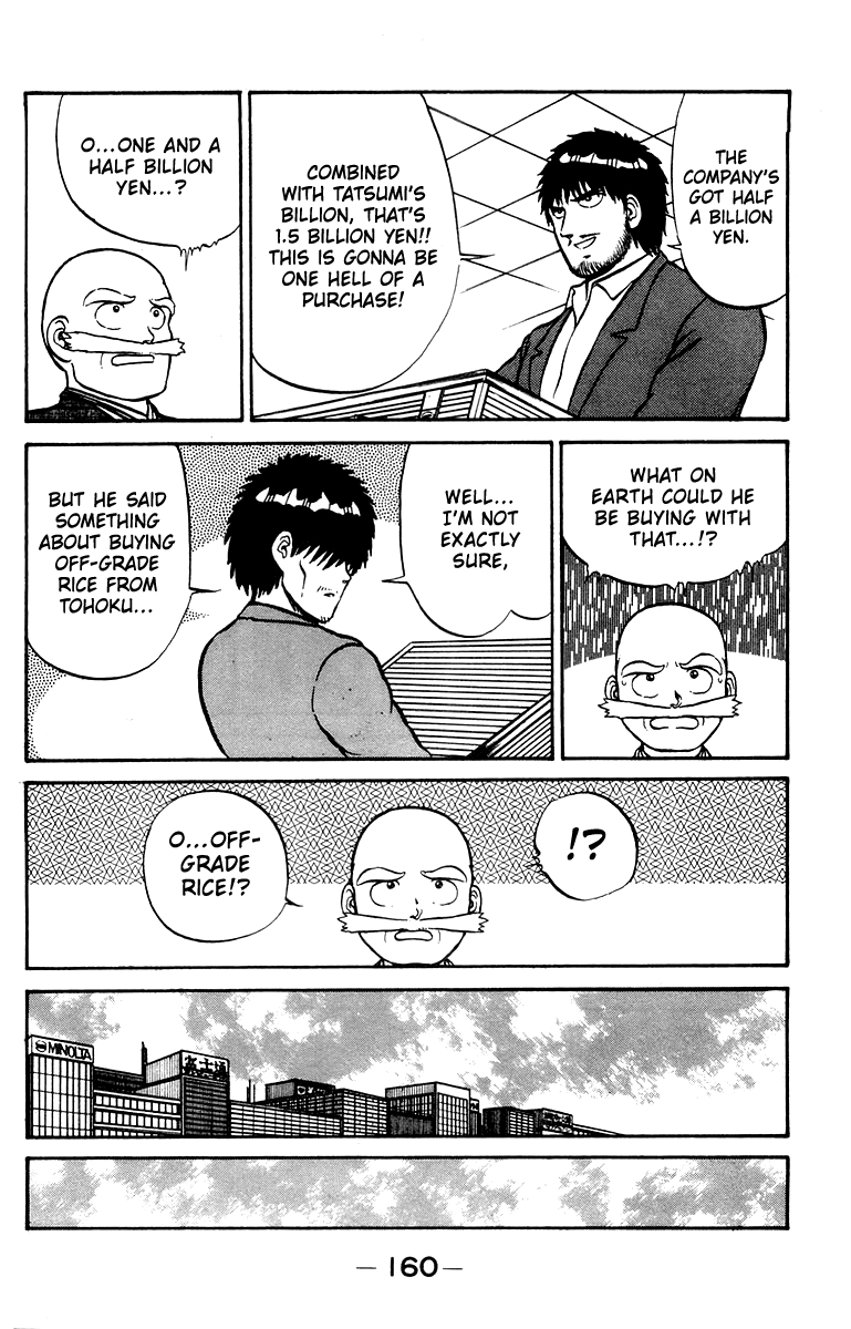 Shogun Chapter 14 page 10 - 