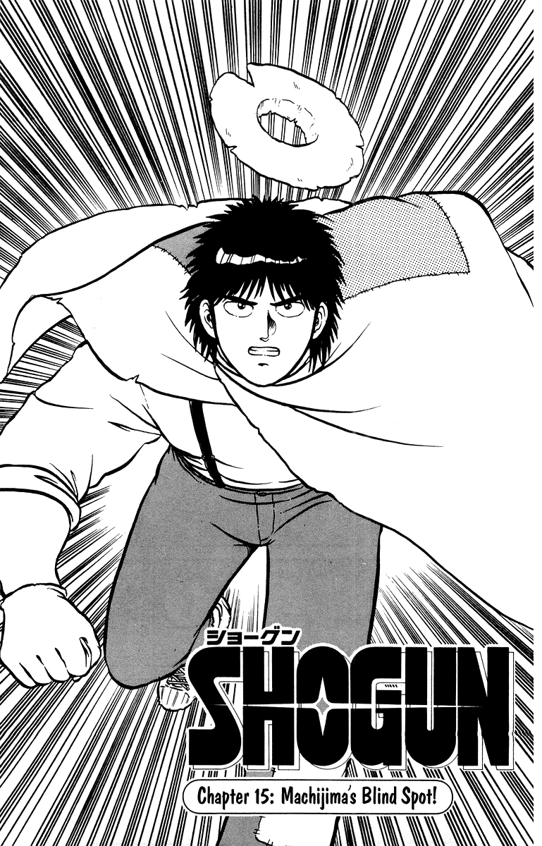 Shogun Chapter 15 page 1 - 