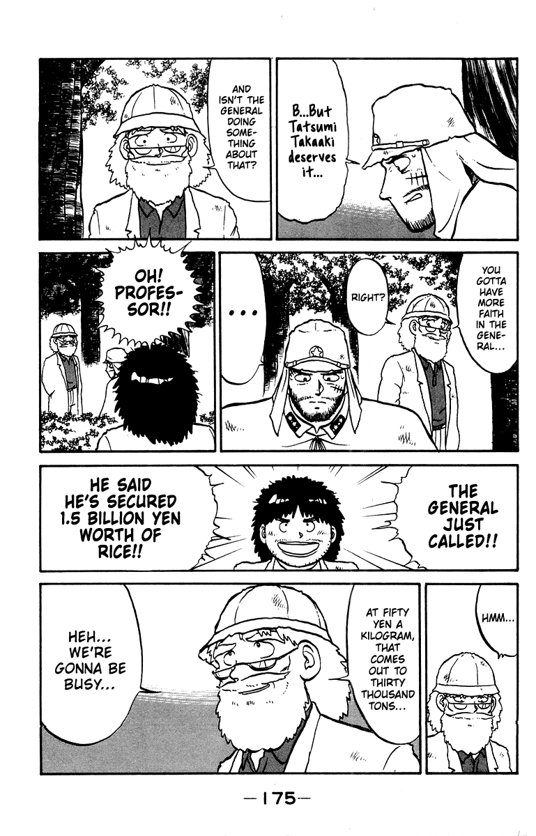 Shogun Chapter 15 page 5 - 