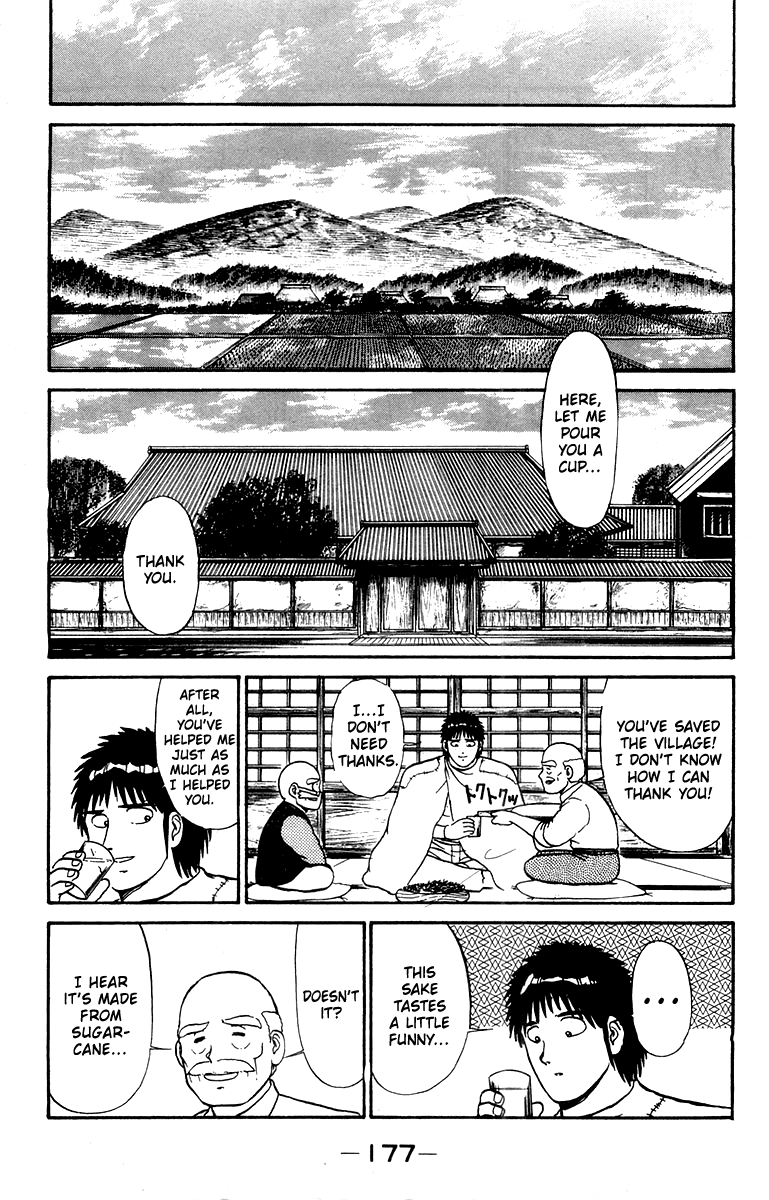 Shogun Chapter 15 page 7 - 