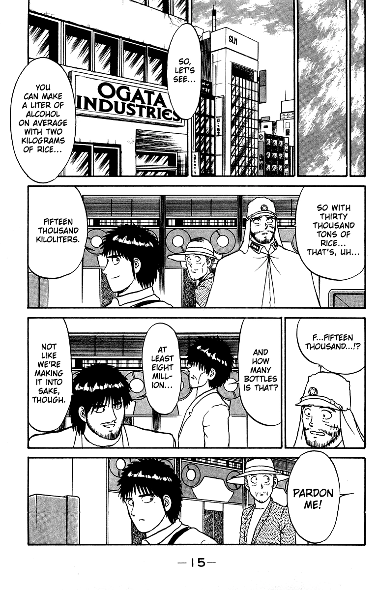 Shogun Chapter 16 page 15 - 