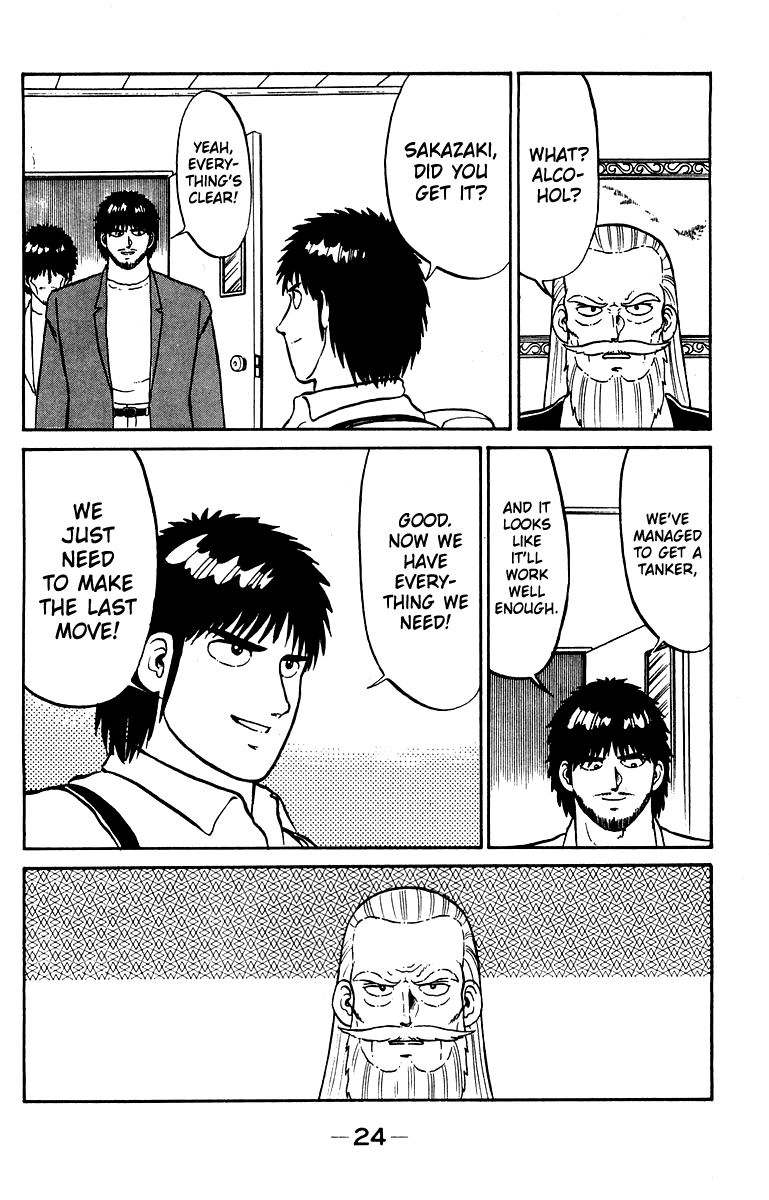 Shogun Chapter 16 page 24 - 