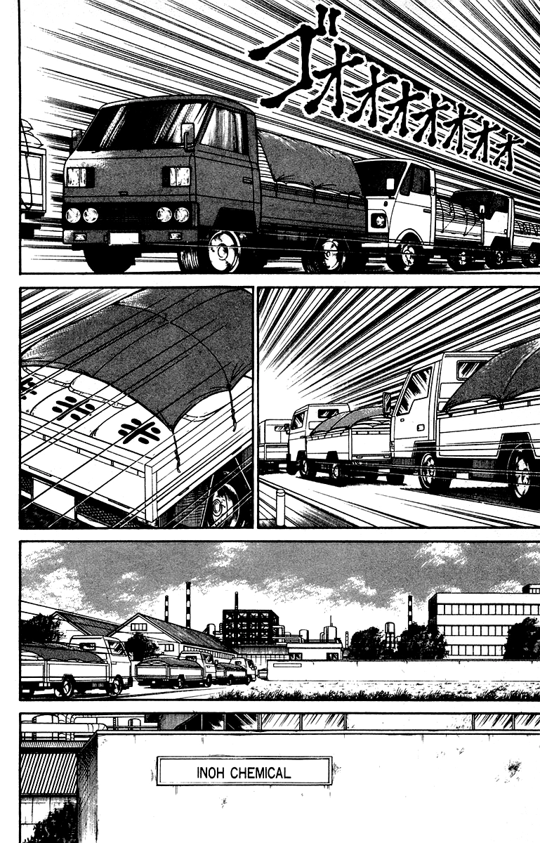 Shogun Chapter 16 page 6 - 