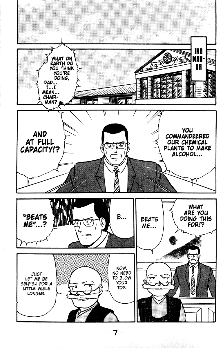 Shogun Chapter 16 page 7 - 