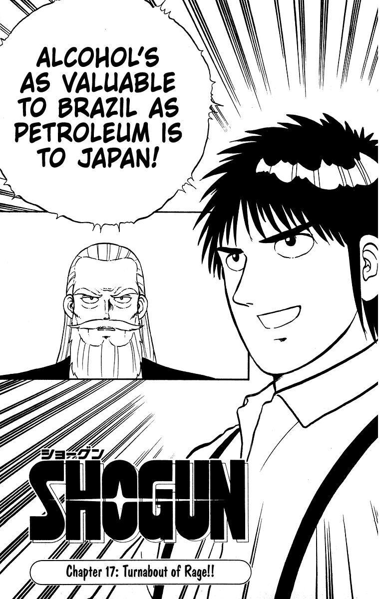 Shogun Chapter 17 page 1 - 