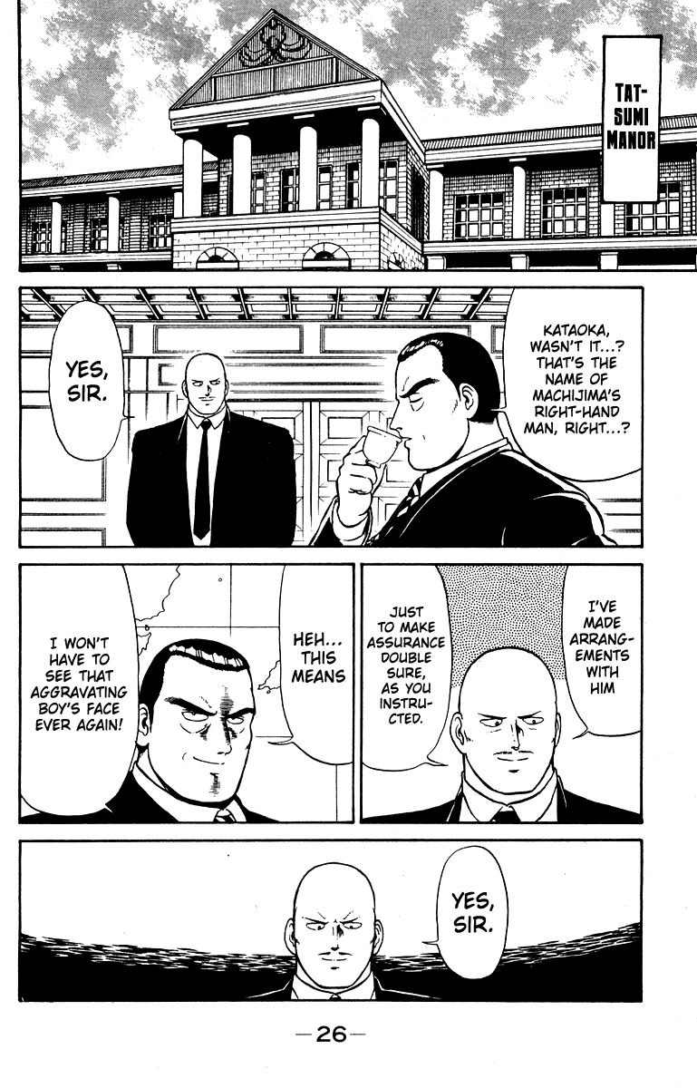 Shogun Chapter 17 page 2 - 