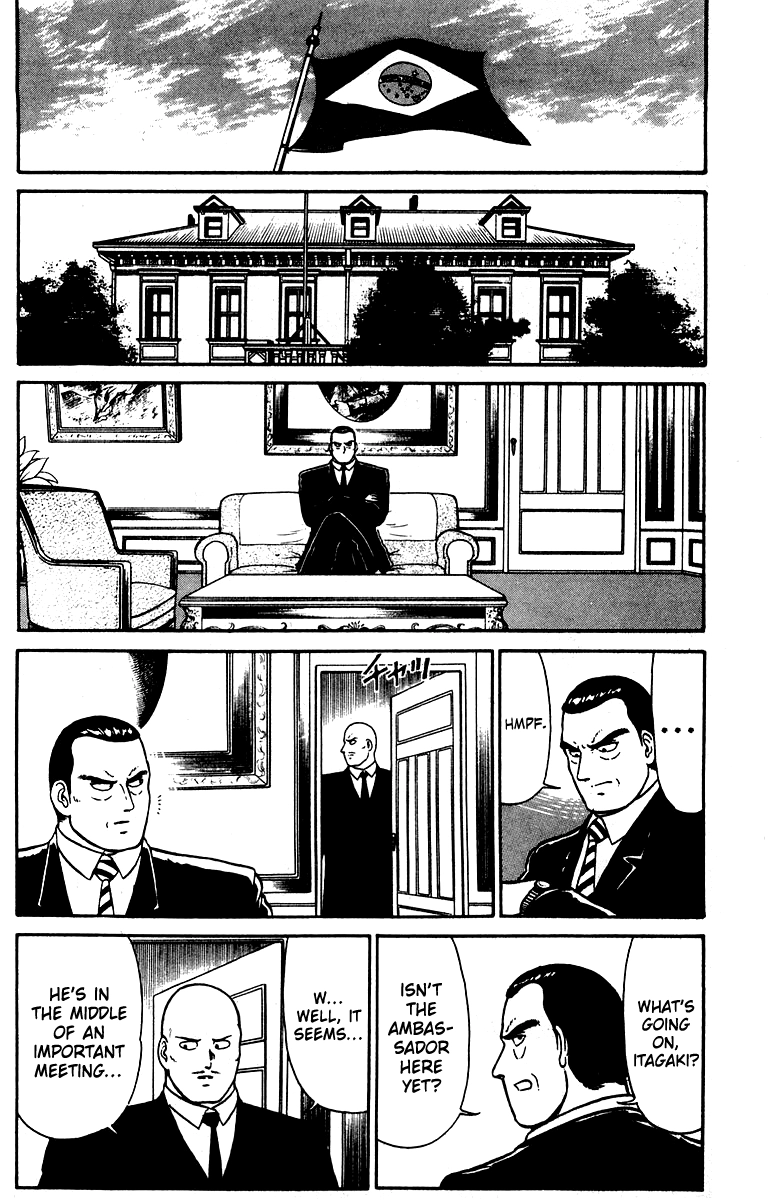 Shogun Chapter 17 page 16 - 