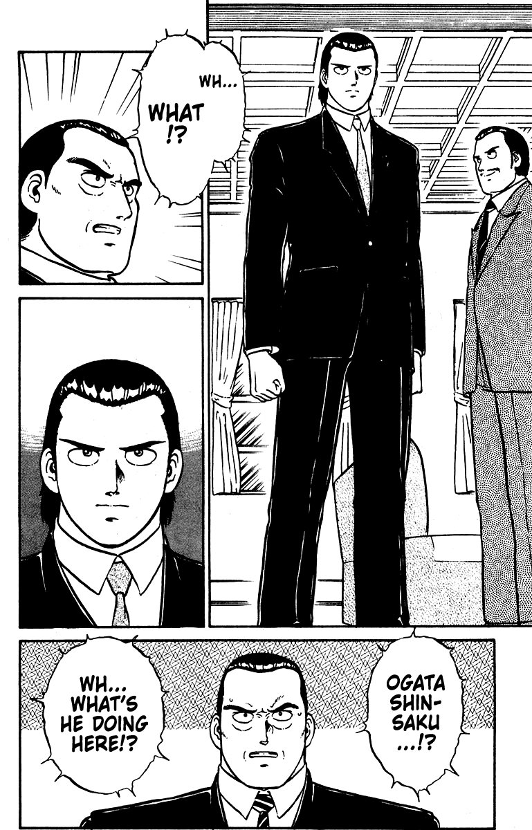 Shogun Chapter 17 page 18 - 