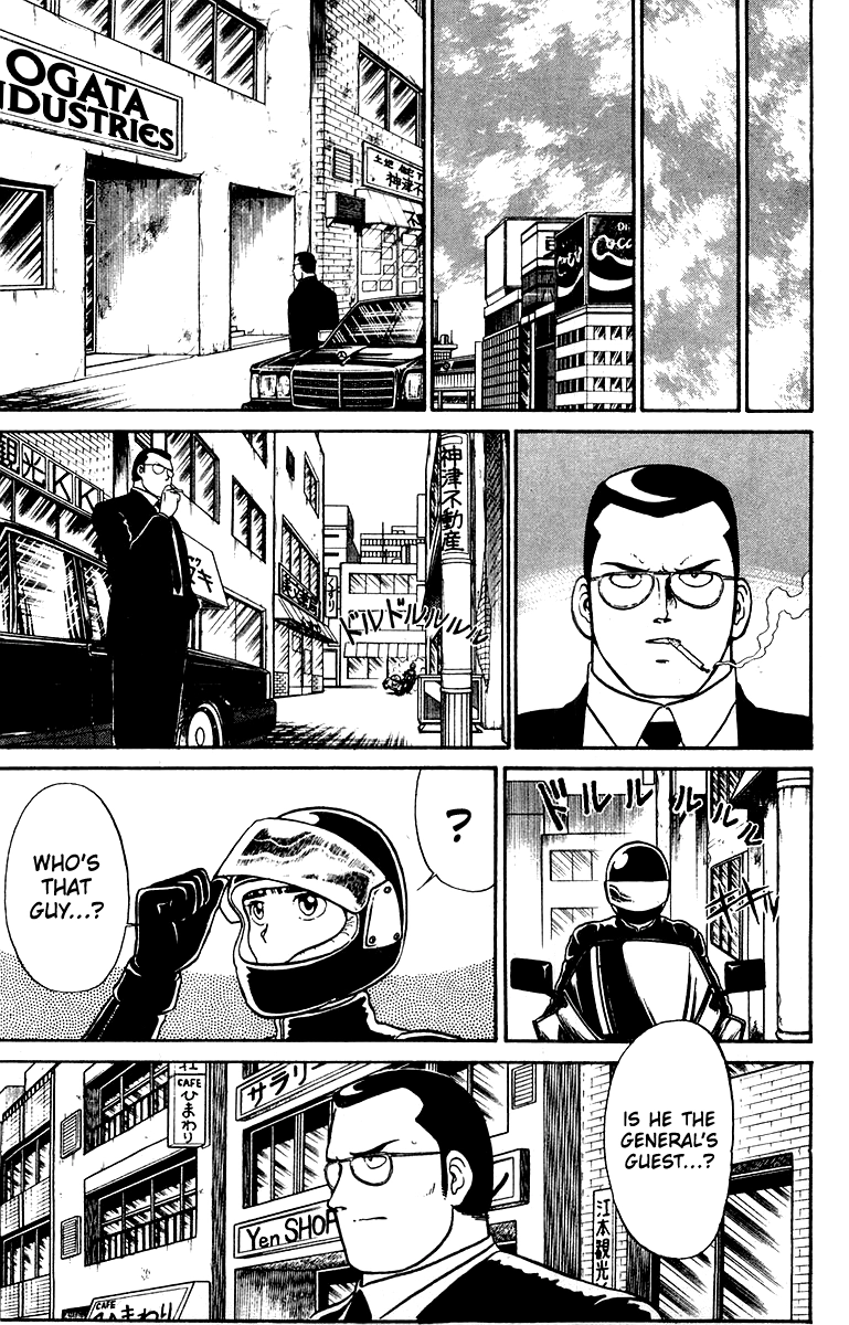 Shogun Chapter 17 page 3 - 