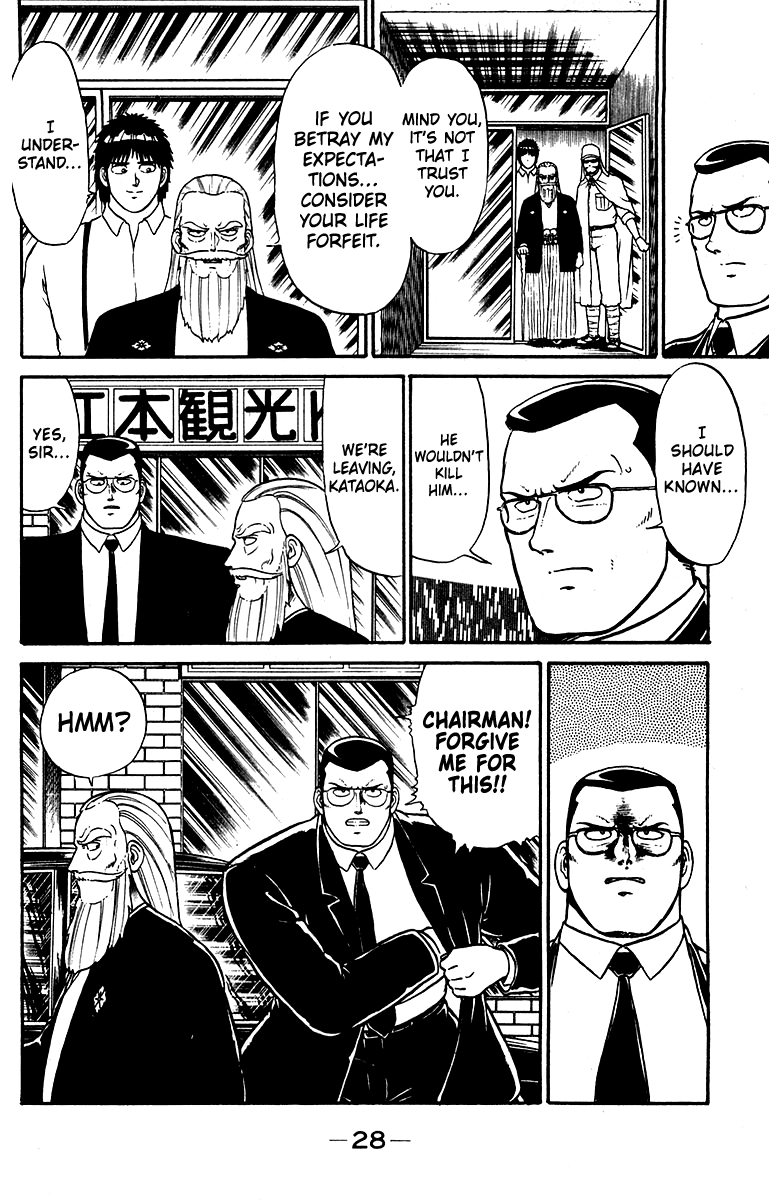 Shogun Chapter 17 page 4 - 