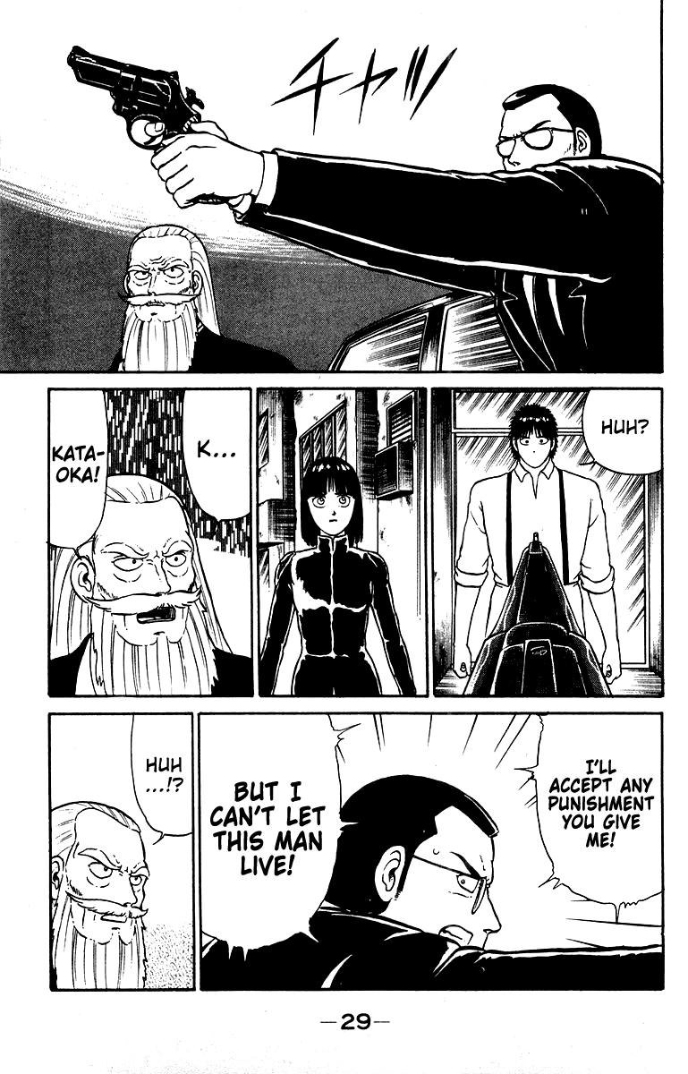 Shogun Chapter 17 page 5 - 