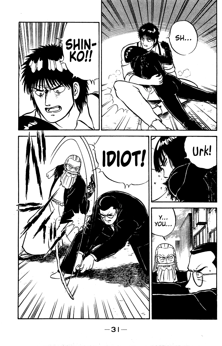 Shogun Chapter 17 page 7 - 