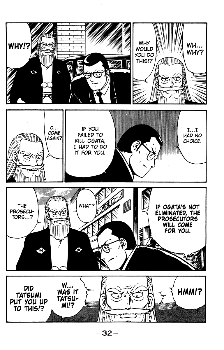 Shogun Chapter 17 page 8 - 
