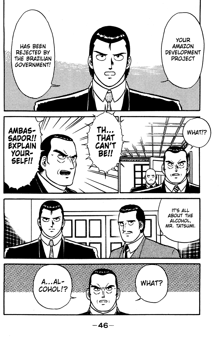 Shogun Chapter 18 page 2 - 