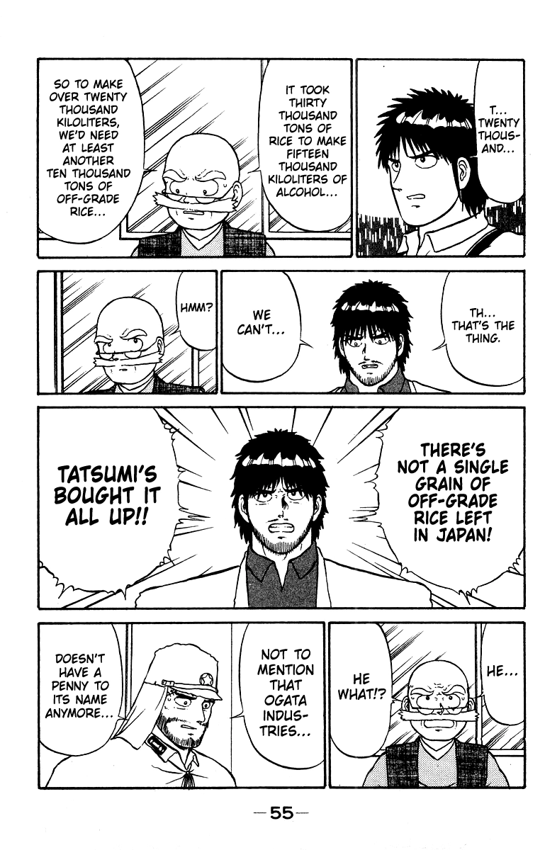Shogun Chapter 18 page 11 - 