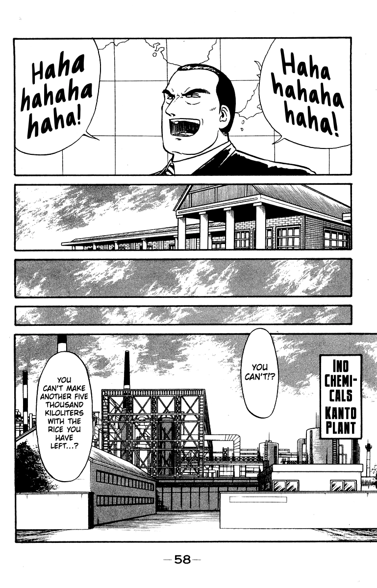 Shogun Chapter 18 page 14 - 