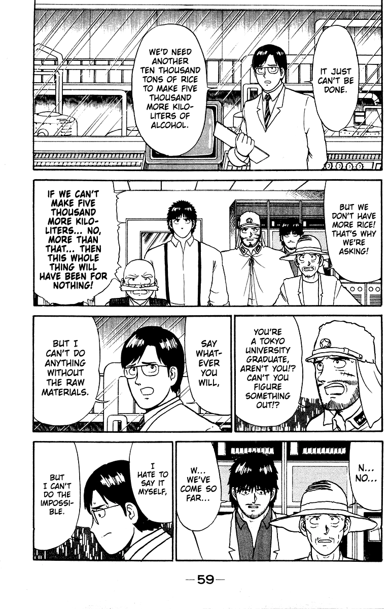 Shogun Chapter 18 page 15 - 