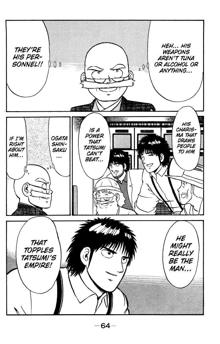 Shogun Chapter 18 page 20 - 
