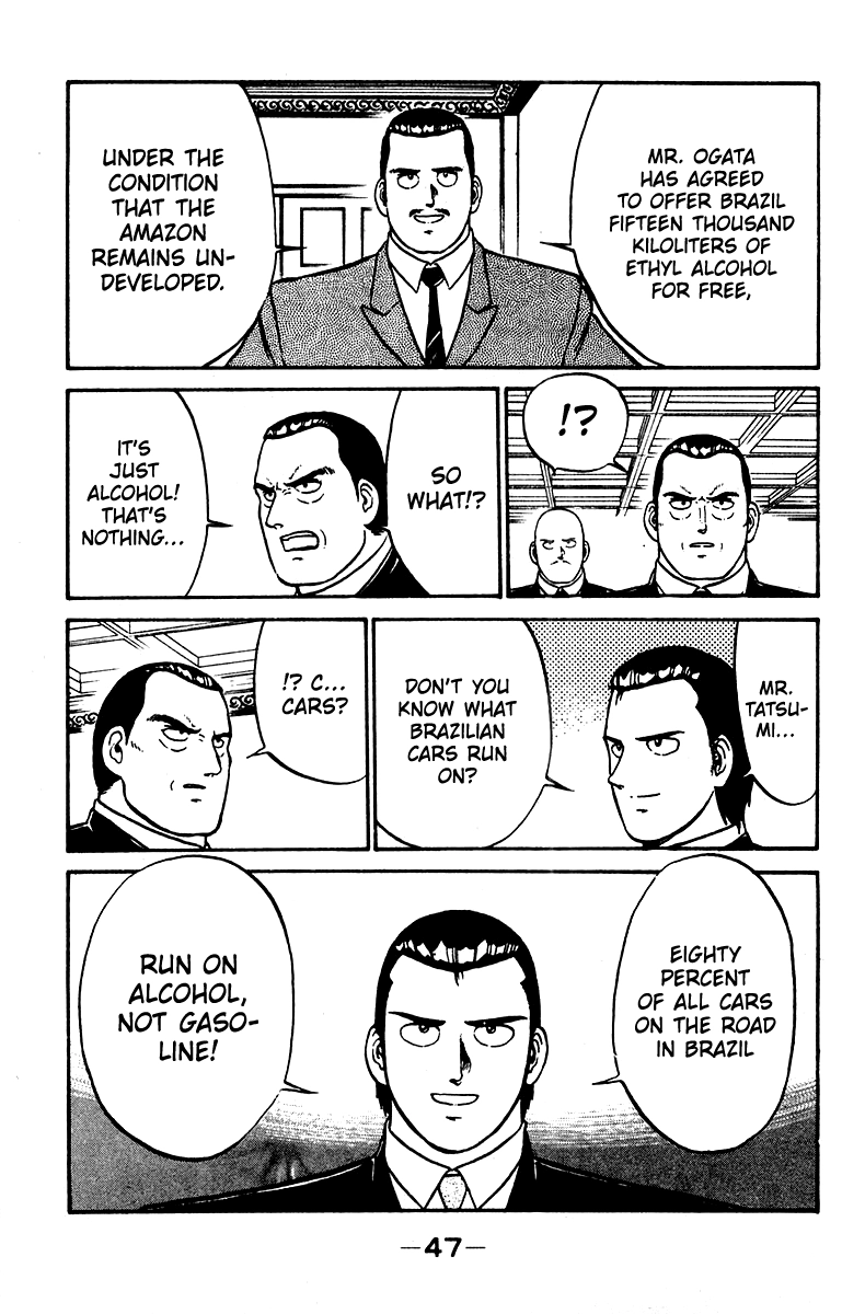 Shogun Chapter 18 page 3 - 